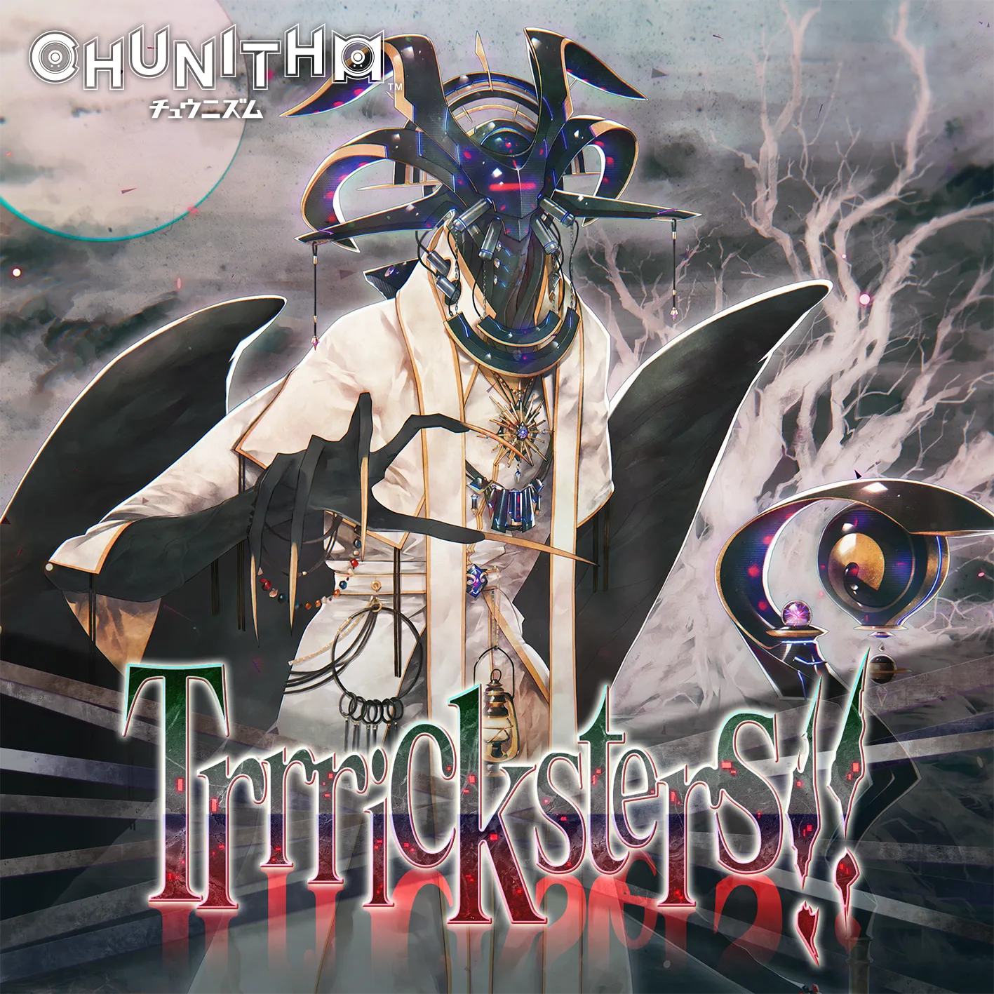 Trrricksters!! jacket