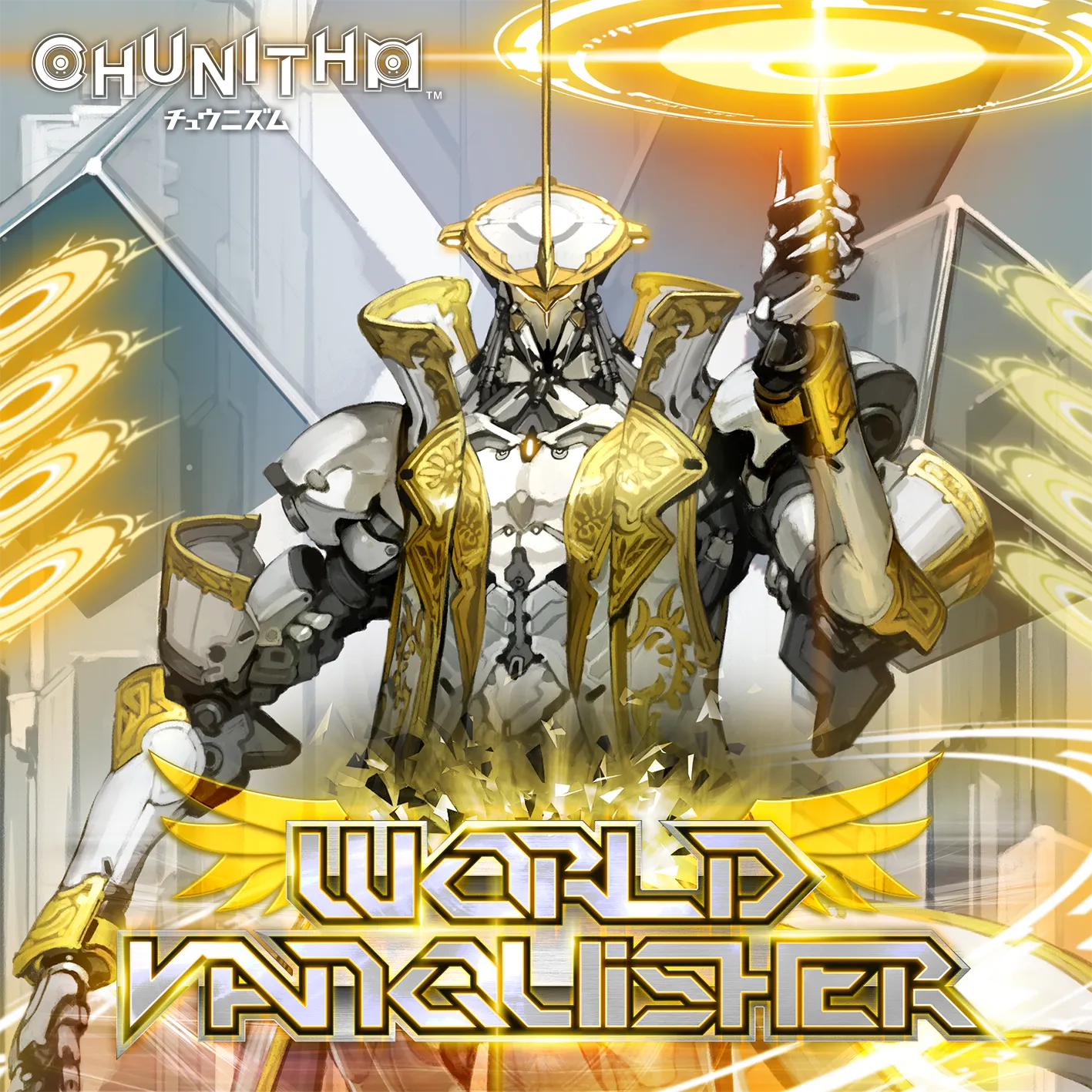 World Vanquisher jacket