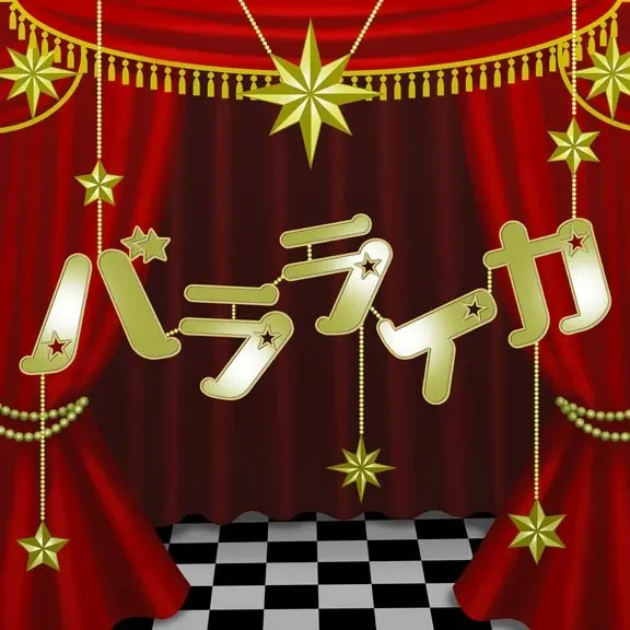 バラライカ jacket
