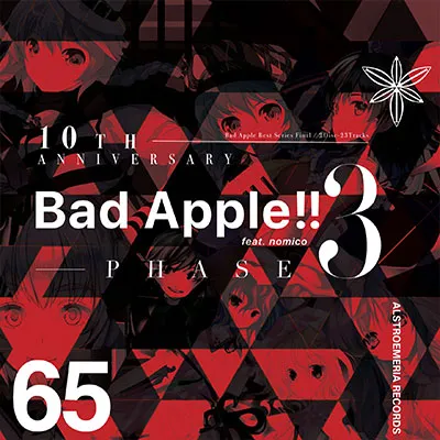 Bad Apple!! feat.nomico jacket