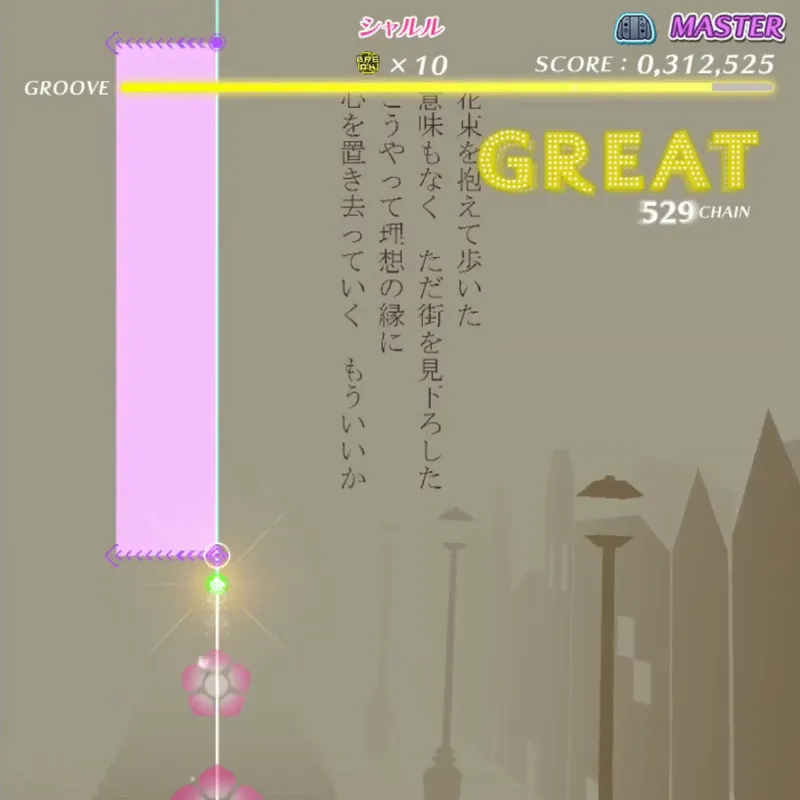シャルル screenshot