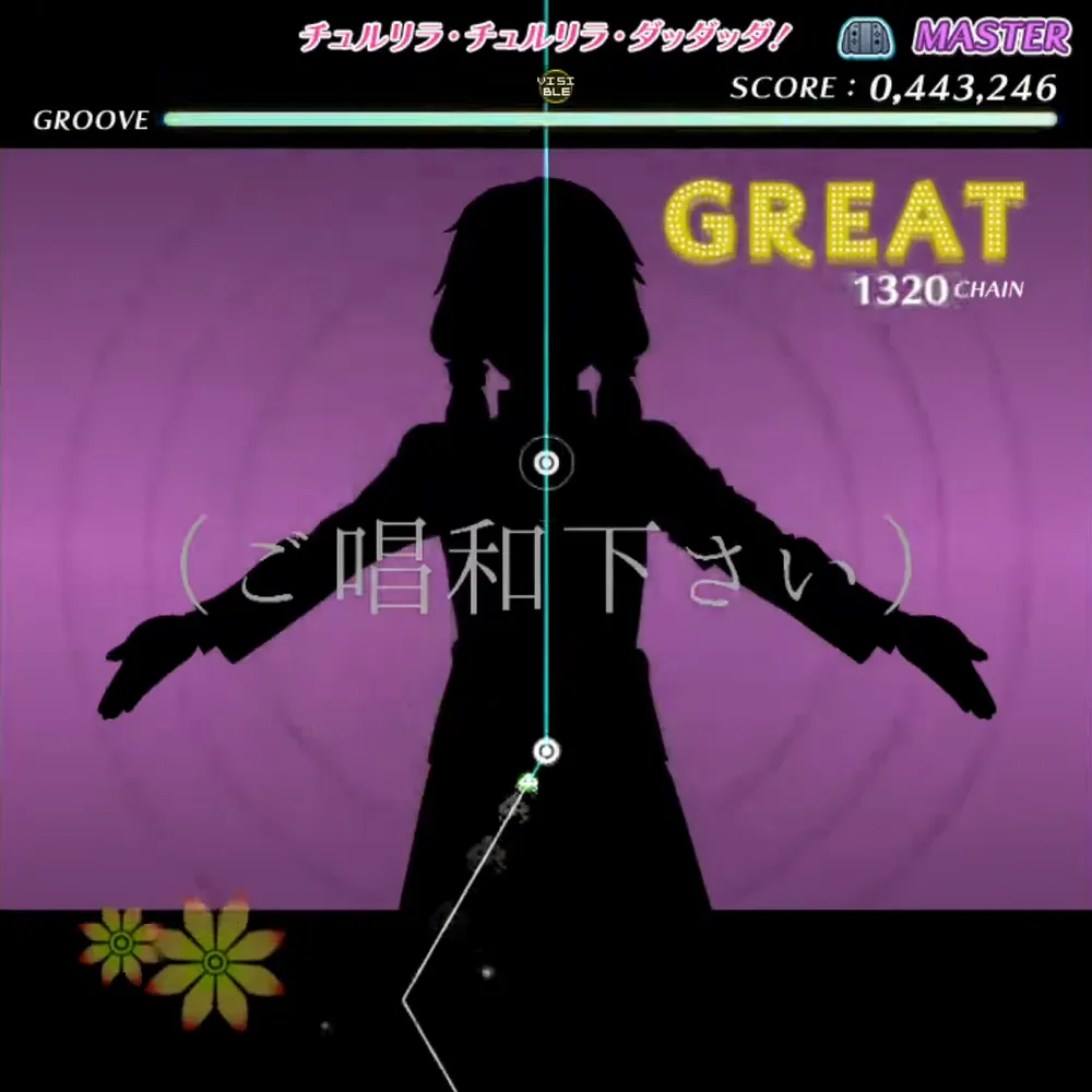 チュルリラ・チュルリラ・ダッダッダ！ screenshot