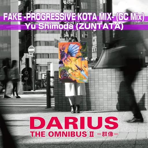 FAKE -PROGRESSIVE KOTA MIX- (GC Mix) jacket