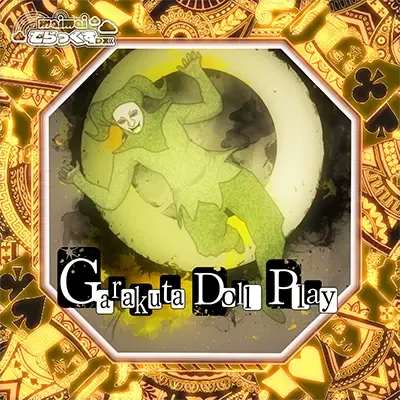Garakuta Doll Play jacket