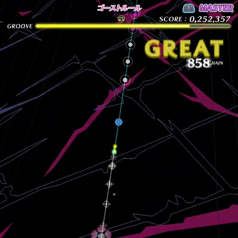ゴーストルール screenshot