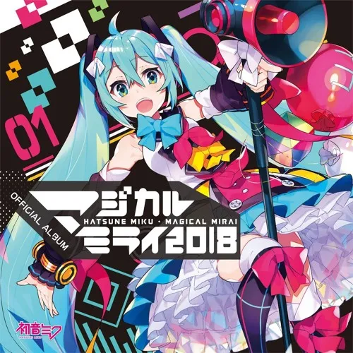 グリーンライツ・セレナーデ ジャケット