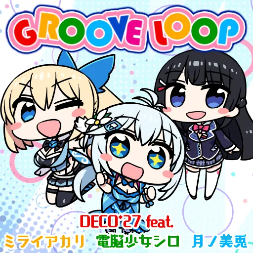 GROOVE LOOP jacket