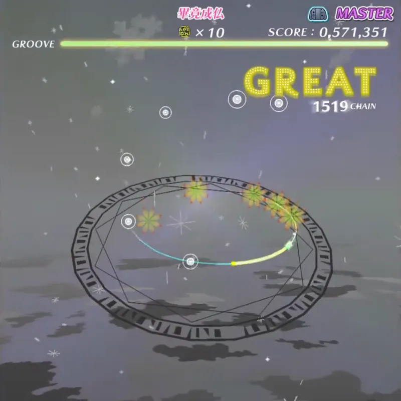 畢竟成仏 screenshot