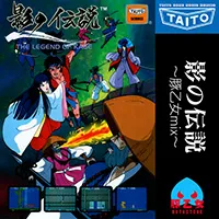 影の伝説 ~豚乙女mix~ ジャケット