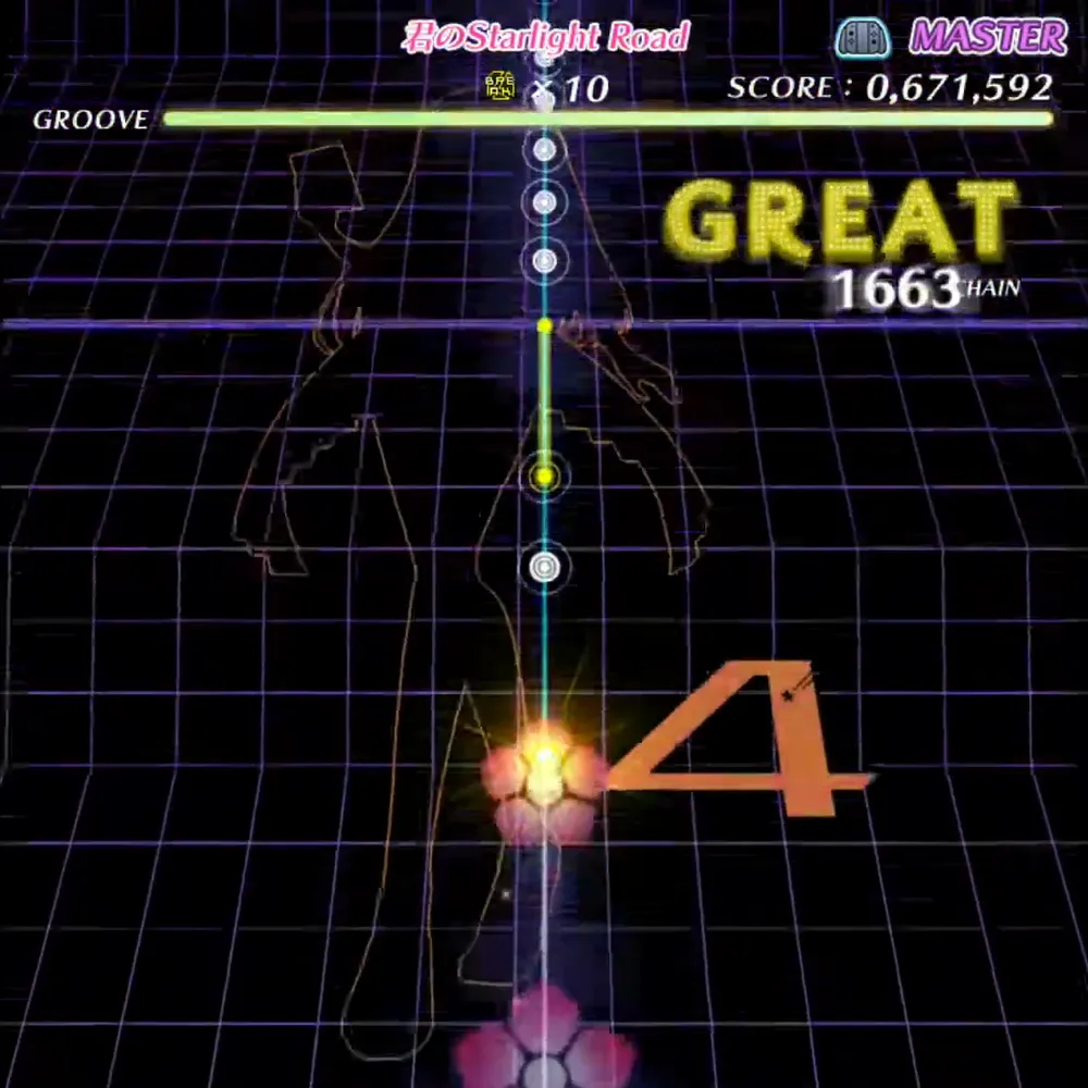 君のStarlight Road screenshot