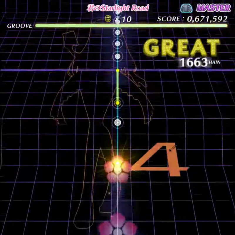 君のStarlight Road screenshot