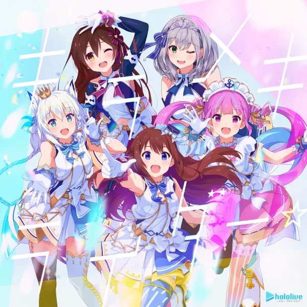 キラメキライダー☆ jacket