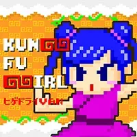 KUNG FU GIRL jacket