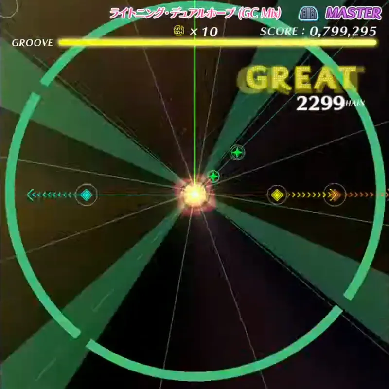 ライトニング・デュアルホープ (GC Mix) screenshot