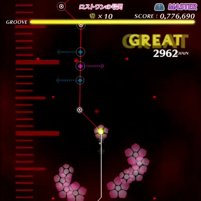 ロストワンの号哭 screenshot