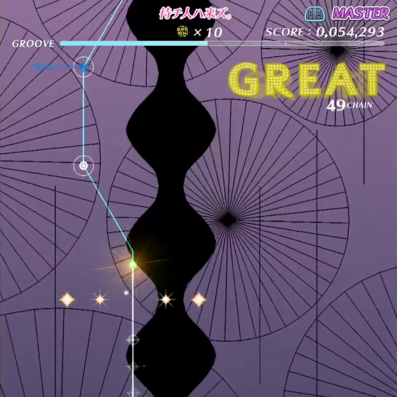 待チ人ハ来ズ。 screenshot