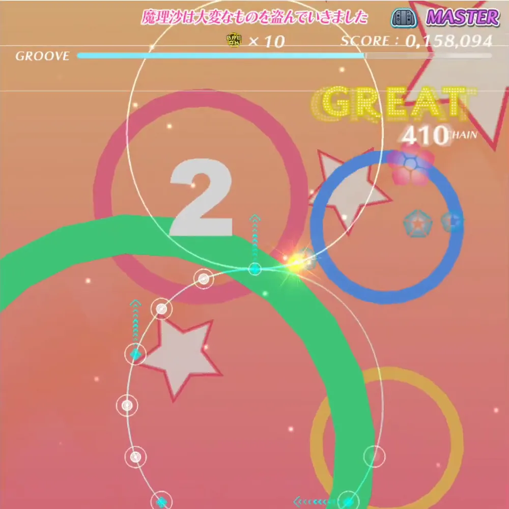魔理沙は大変なものを盗んでいきました screenshot