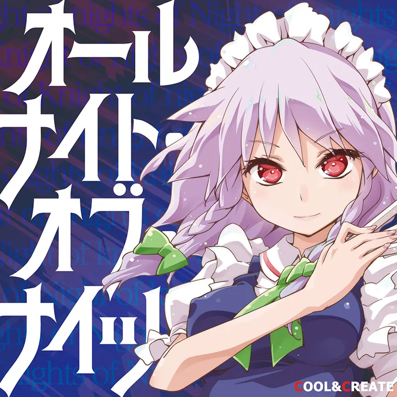 ナイト・オブ・ナイツ ジャケット