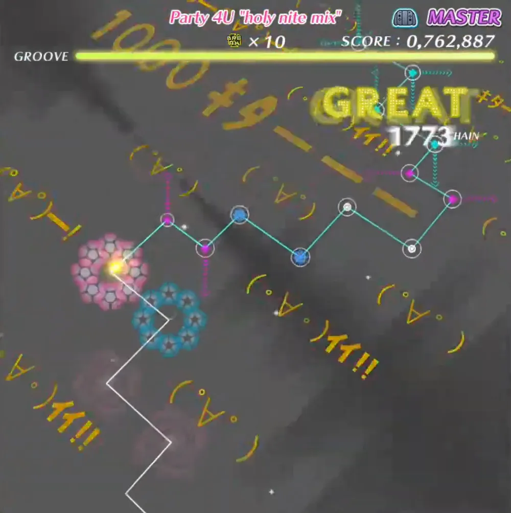 Party 4U -holy nite mix- screenshot