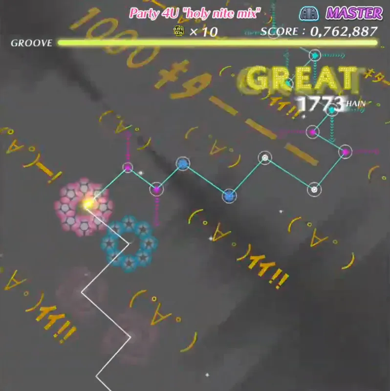 Party 4U "holy nite mix" screenshot