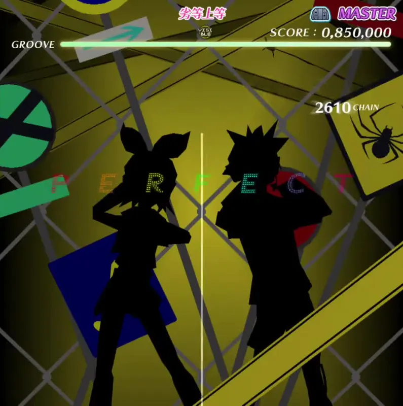 劣等上等 screenshot