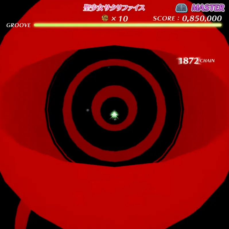 聖少女サクリファイス screenshot