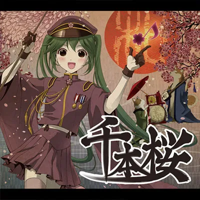 千本桜 jacket