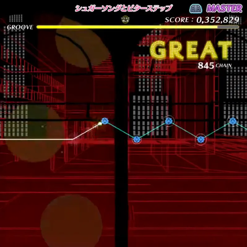 シュガーソングとビターステップ screenshot