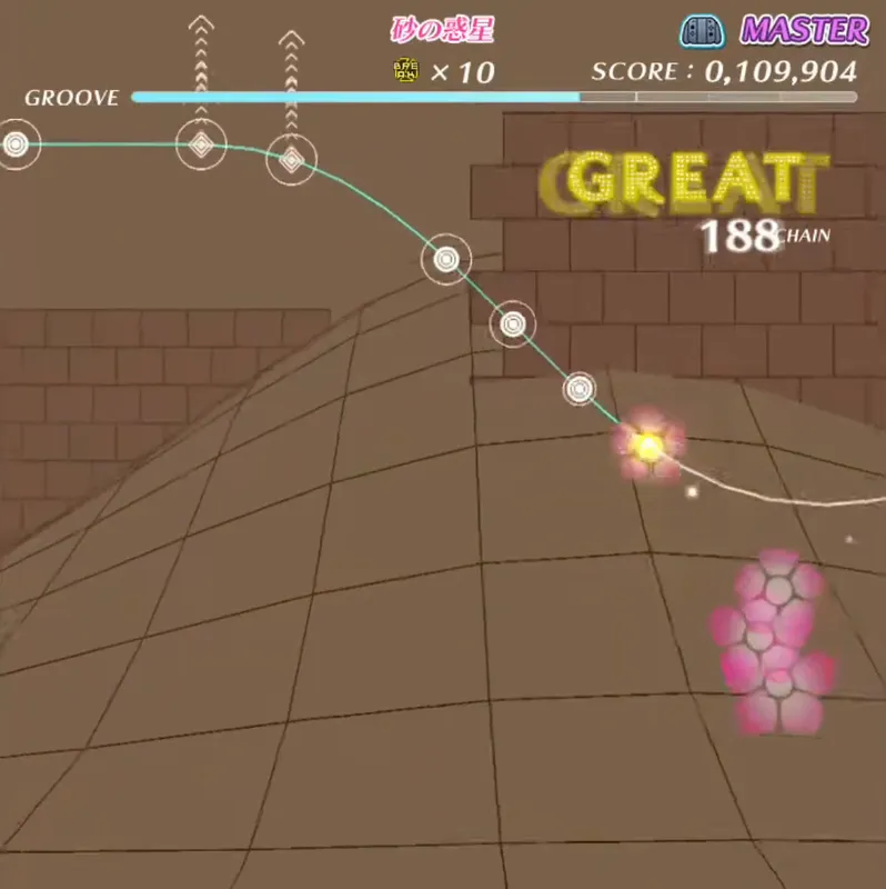 砂の惑星 screenshot