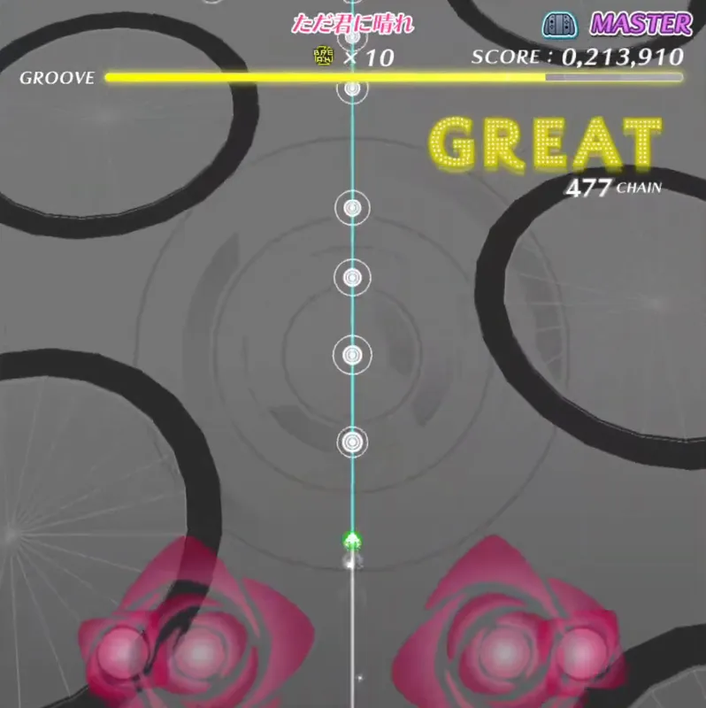ただ君に晴れ screenshot