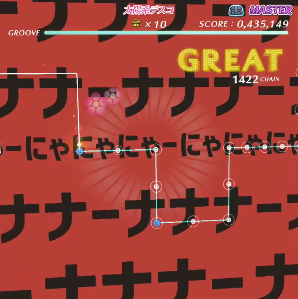 太陽系デスコ screenshot