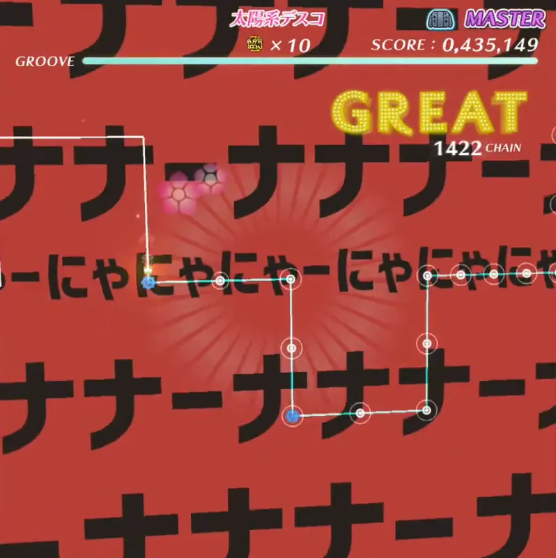 太陽系デスコ screenshot