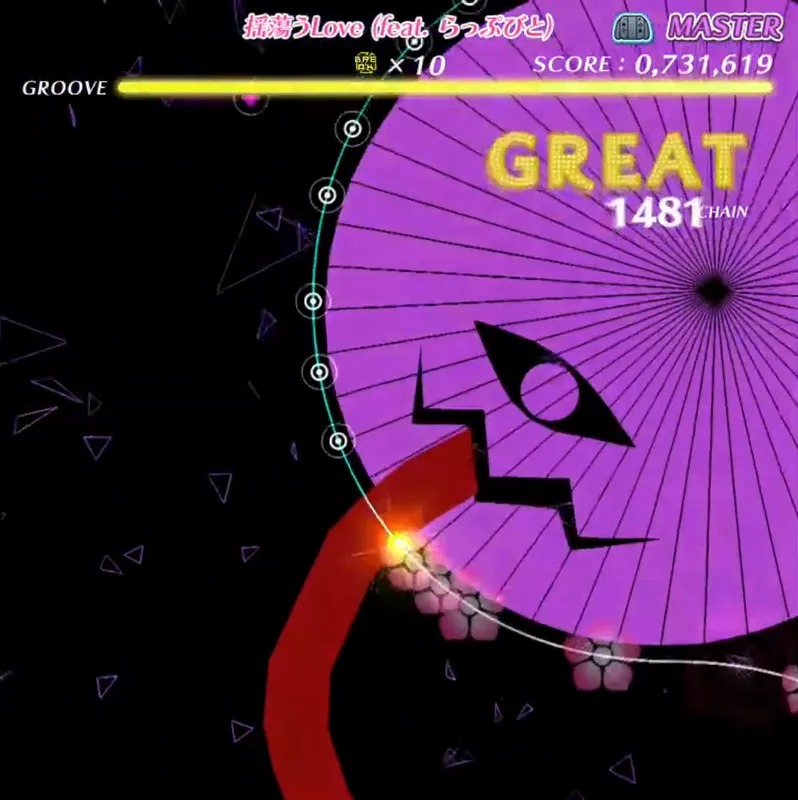 揺蕩うLove (feat. らっぷびと) screenshot