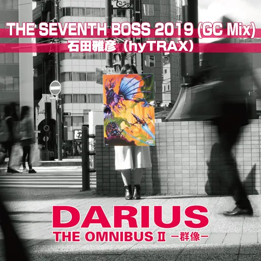 THE SEVENTH BOSS 2019 (GC Mix) jacket