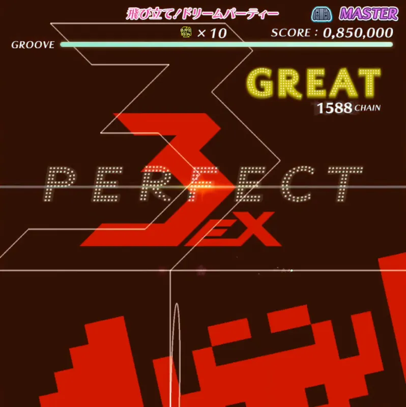 飛び立て!ドリームパーティー screenshot