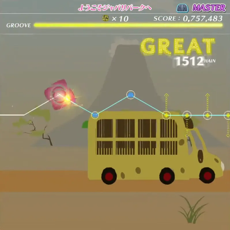 ようこそジャパリパークへ screenshot