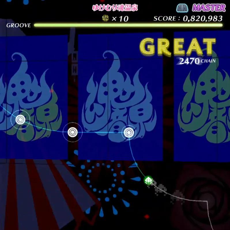 ゆけむり魂温泉 screenshot