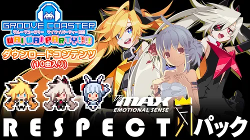 DJMAX RESPECT パック バナー