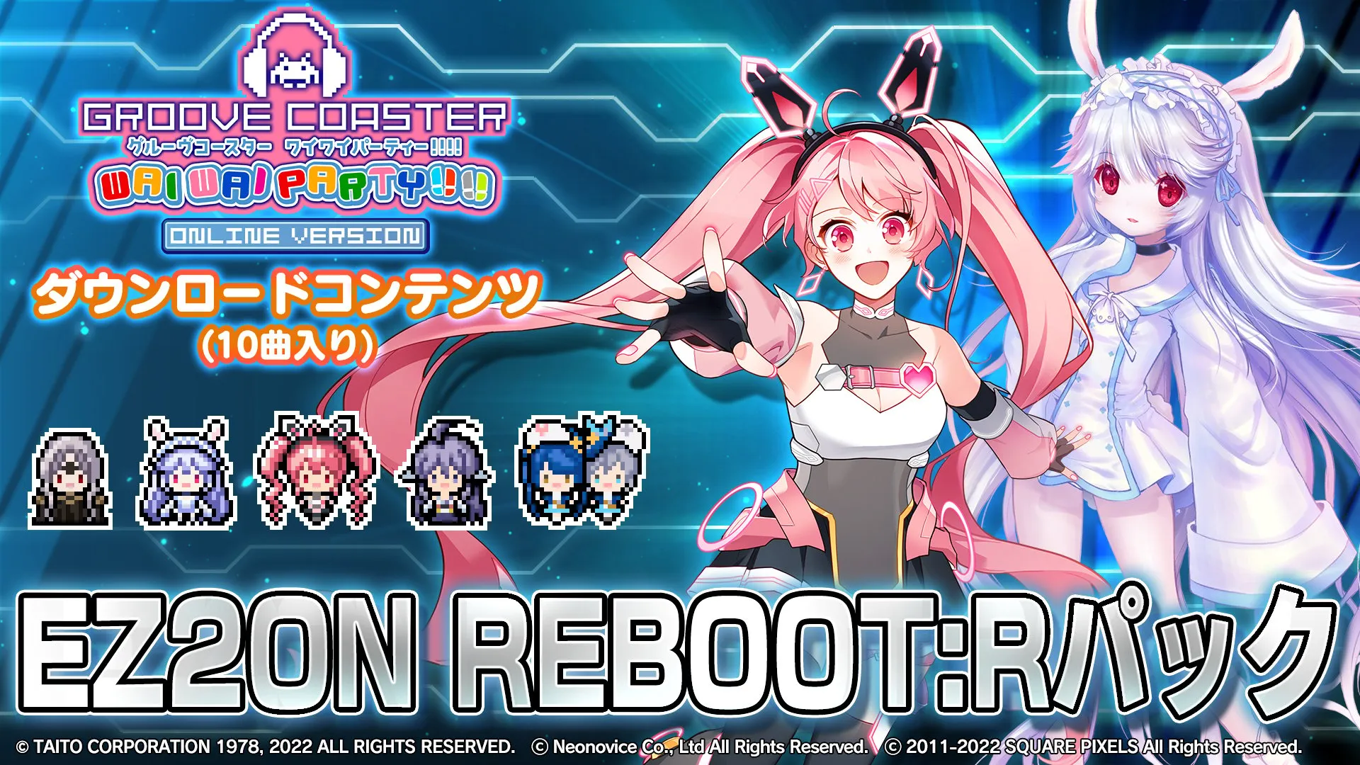 EZ2ON REBOOT:Rパック banner