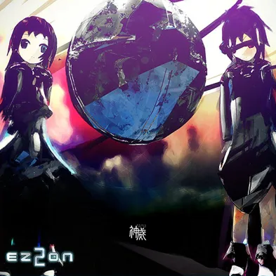 神威 jacket