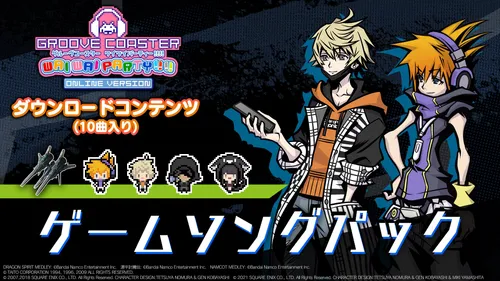 ゲームソングパック バナー