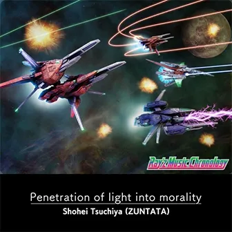 Penetration of light into morality jacket