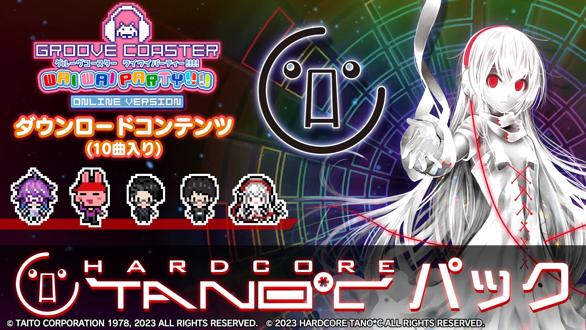 HARDCORE TANO*Cパック banner
