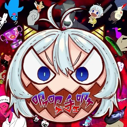 叩ケ　叩ケ　手ェ叩ケ ジャケット