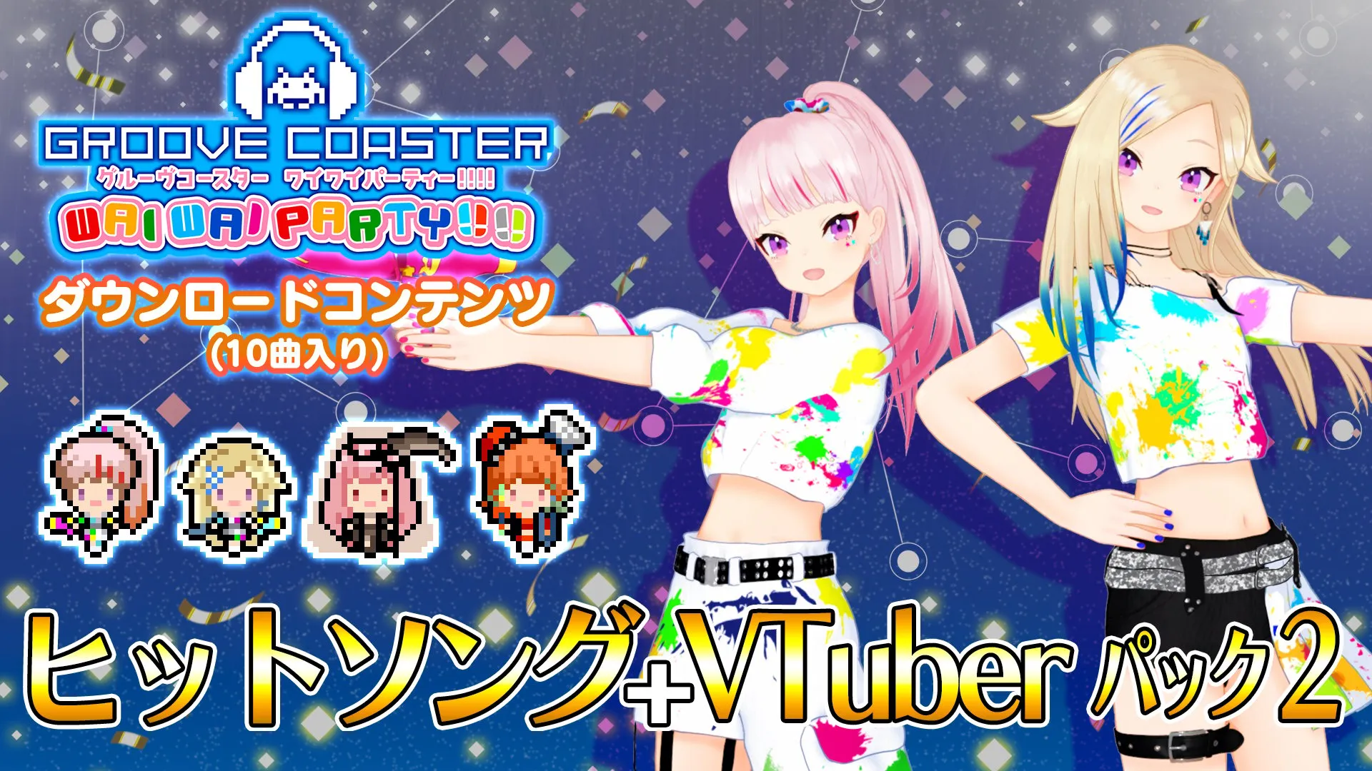 ヒットソング + VTuber パック 2 banner
