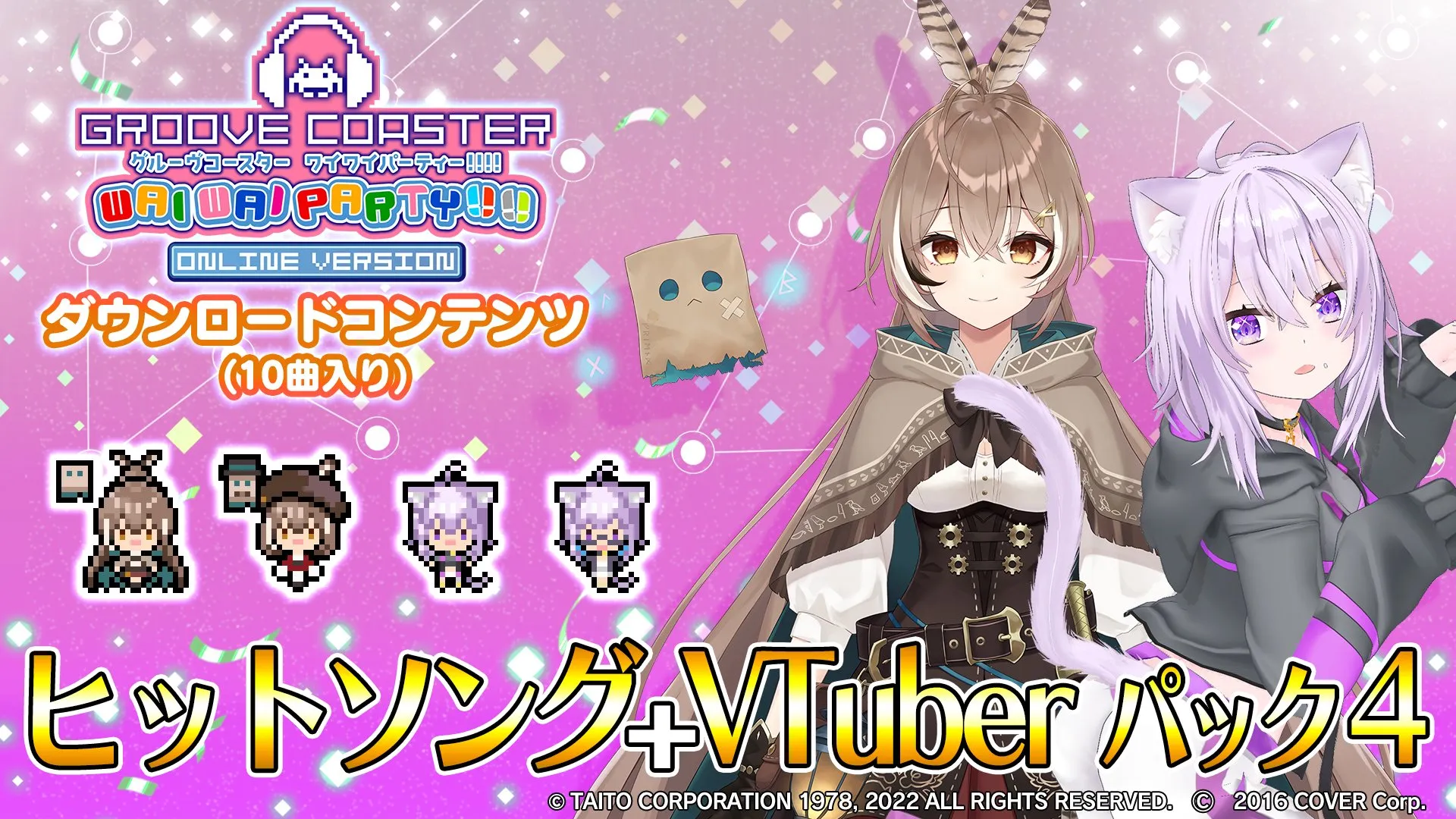 ヒットソング + VTuber パック 4 banner