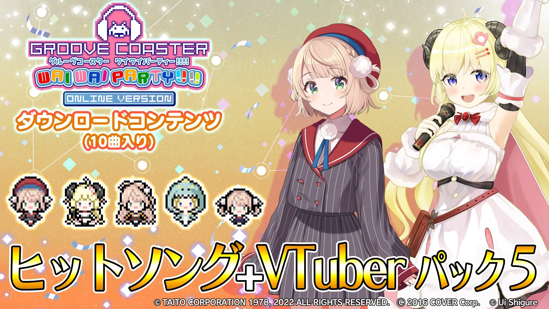 ヒットソング + VTuber パック 5 banner