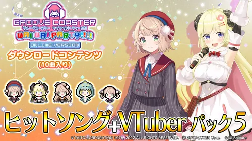 ヒットソング + VTuber パック 5 バナー