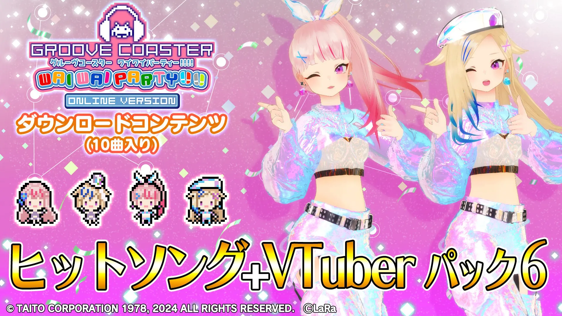 ヒットソング + VTuber パック 6 banner