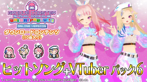 ヒットソング + VTuber パック 6 バナー